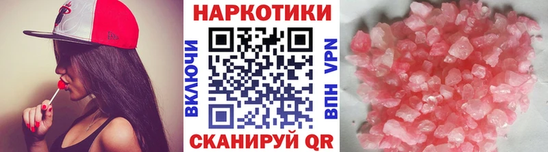 Где купить наркоту Малмыж ГАШ  КОКАИН  Мефедрон  СОЛЬ  МАРИХУАНА 