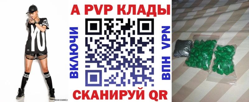 APVP VHQ  Малмыж 