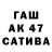 Codein напиток Lean (лин) Soulwar mjk