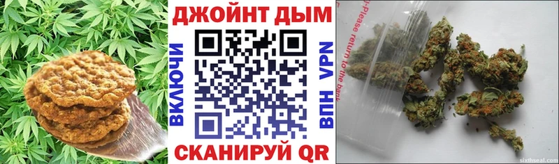 Canna-Cookies конопля  Малмыж 