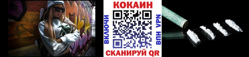 продажа наркотиков  mega онион  Cocaine 98%  Малмыж 