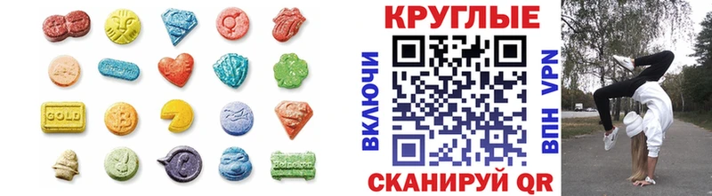 блэк спрут ONION  даркнет сайт  Малмыж  Ecstasy MDMA 