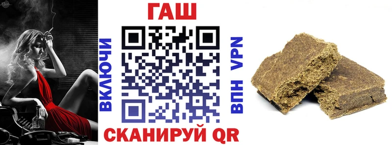 ГАШ Cannabis  Малмыж 