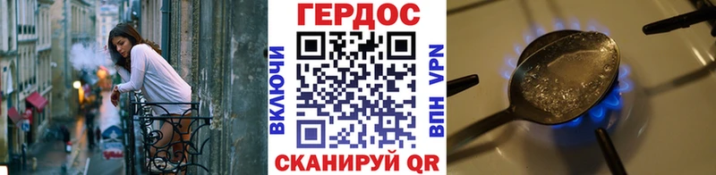 купить наркоту  Малмыж  Героин герыч 