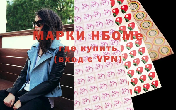 кристаллы Арсеньев