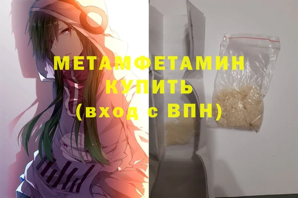 амфетамин Армянск