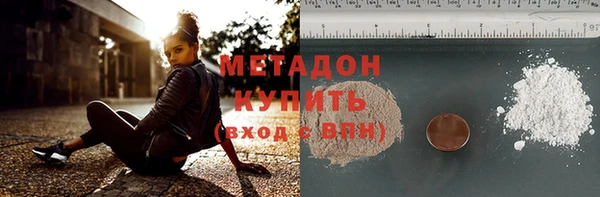 амфетамин Армянск
