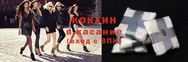 кристаллы Арсеньев