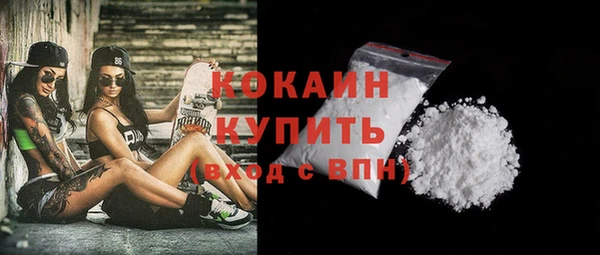 кристаллы Арсеньев