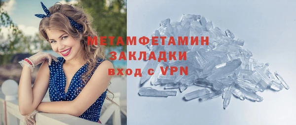 кристаллы Арсеньев