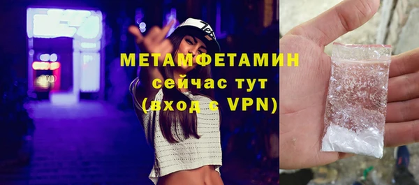 кристаллы Арсеньев