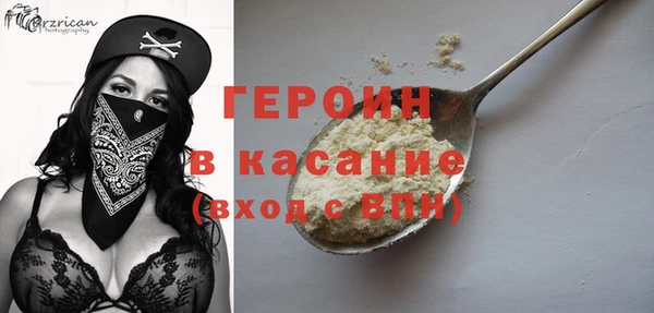 амфетамин Армянск