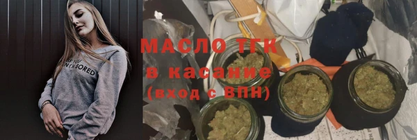 амфетамин Армянск