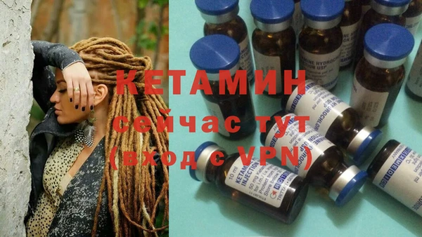 амфетамин Армянск