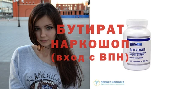 кристаллы Арсеньев