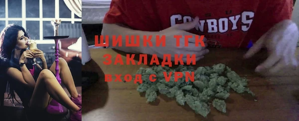 мефедрон VHQ Осинники
