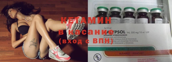 амфетамин Армянск
