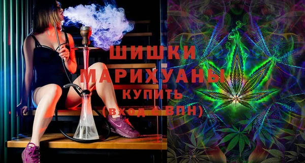 кристаллы Арсеньев