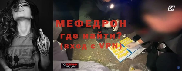 амфетамин Армянск