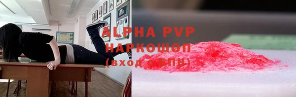 амфетамин Армянск