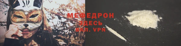 альфа пвп Осташков
