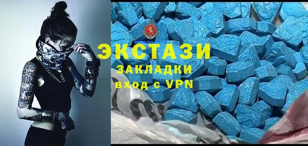 амфетамин Армянск