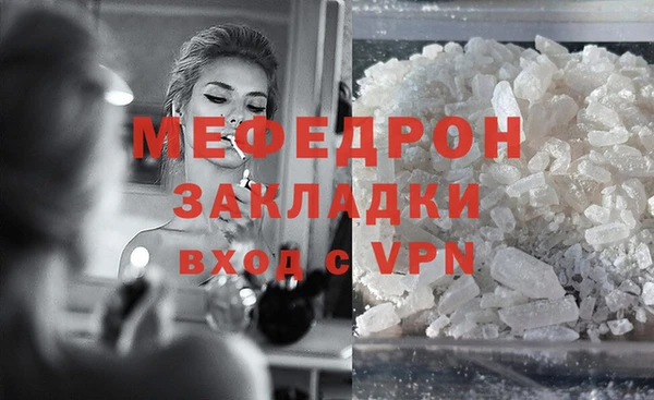 мескалин Аркадак