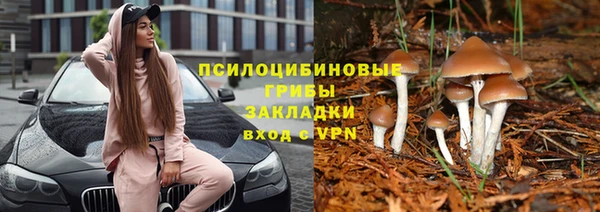 амфетамин Армянск