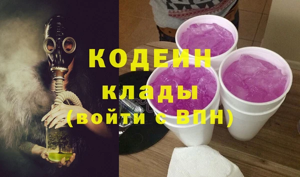 амфетамин Армянск