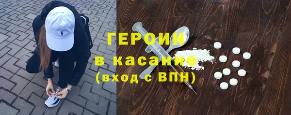 кристаллы Арсеньев