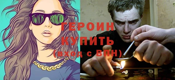 амфетамин Армянск