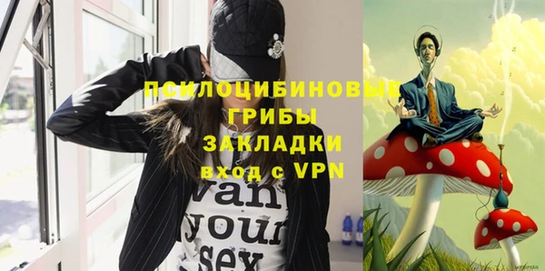 амфетамин Армянск