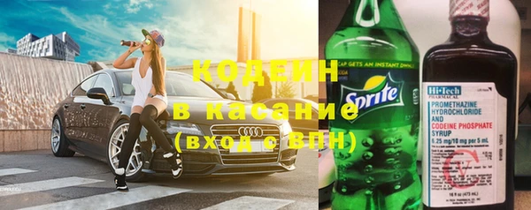 кристаллы Арсеньев