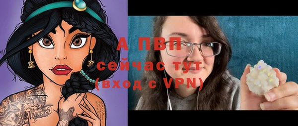 кристаллы Арсеньев