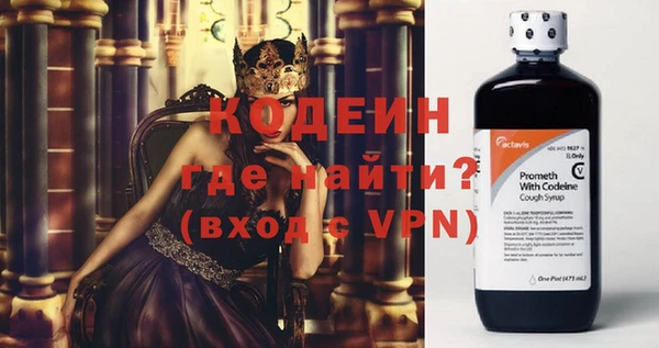 амфетамин Армянск