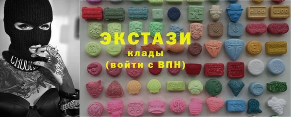 кристаллы Арсеньев