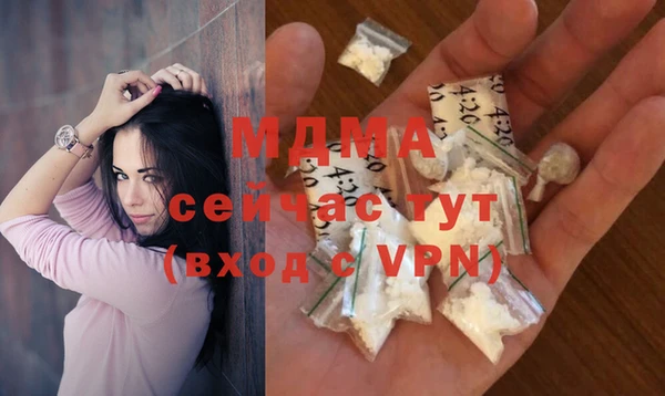 амфетамин Армянск