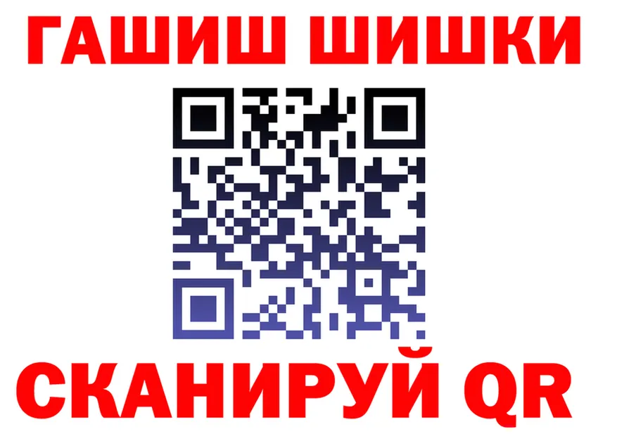 Canna-Cookies марихуана ТОР даркнет KRAKEN Малмыж