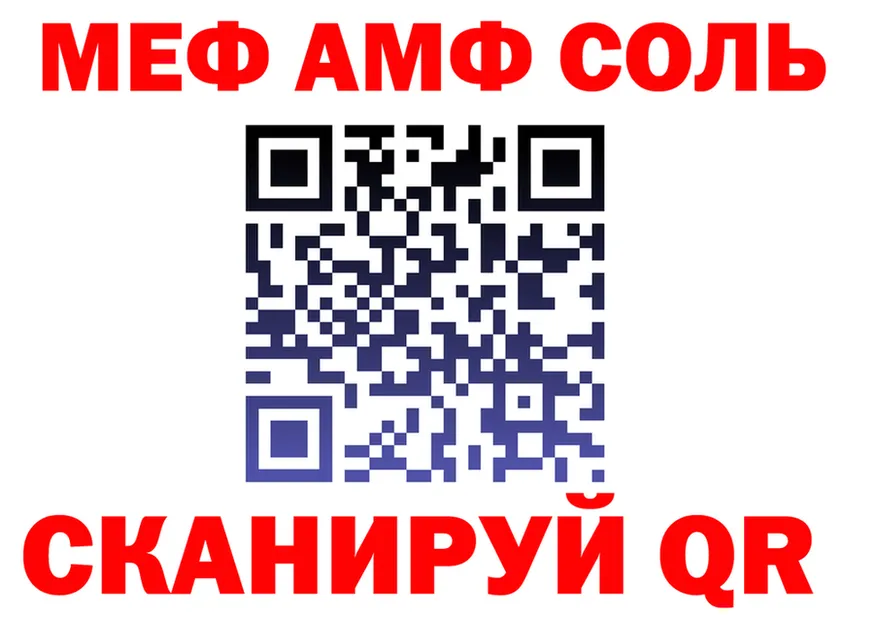 МЯУ-МЯУ 4 MMC ссылка площадка omg Малмыж