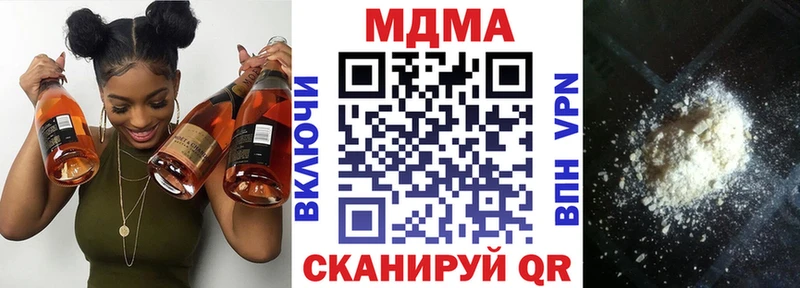 даркнет сайт  Малмыж  МДМА молли 