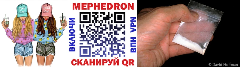 Меф 4 MMC  Малмыж 