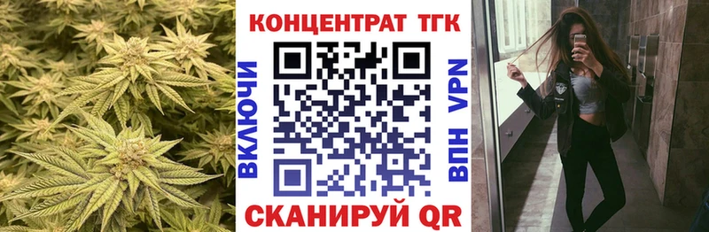 магазин продажи наркотиков omg ONION Дистиллят ТГК Wax Малмыж