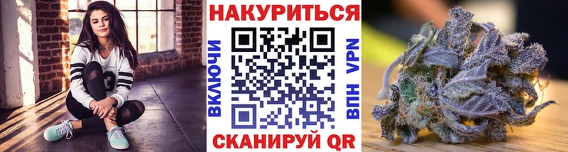 Шишки марихуана марихуана  MEGA маркетплейс  Малмыж  наркотики 